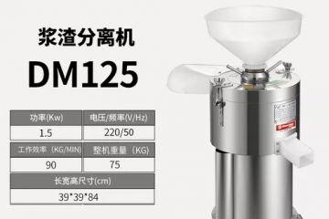 合嘉信豆浆机技术特点